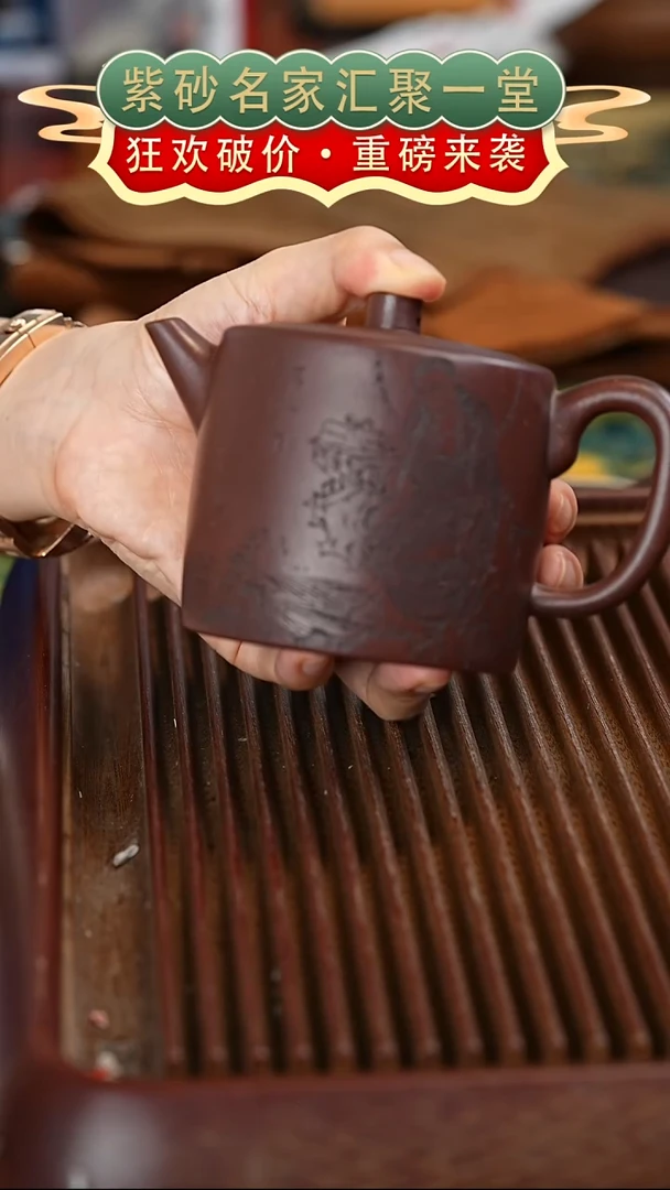 茶壶紫砂宜兴紫砂