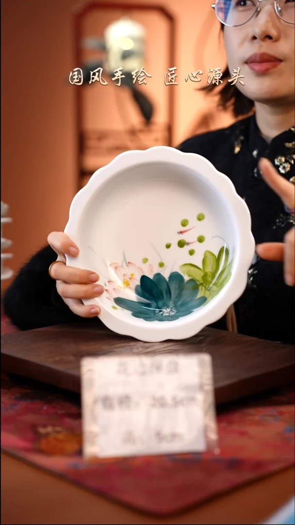 陶瓷景德镇高温釉中彩花边深盘直径21高5.5