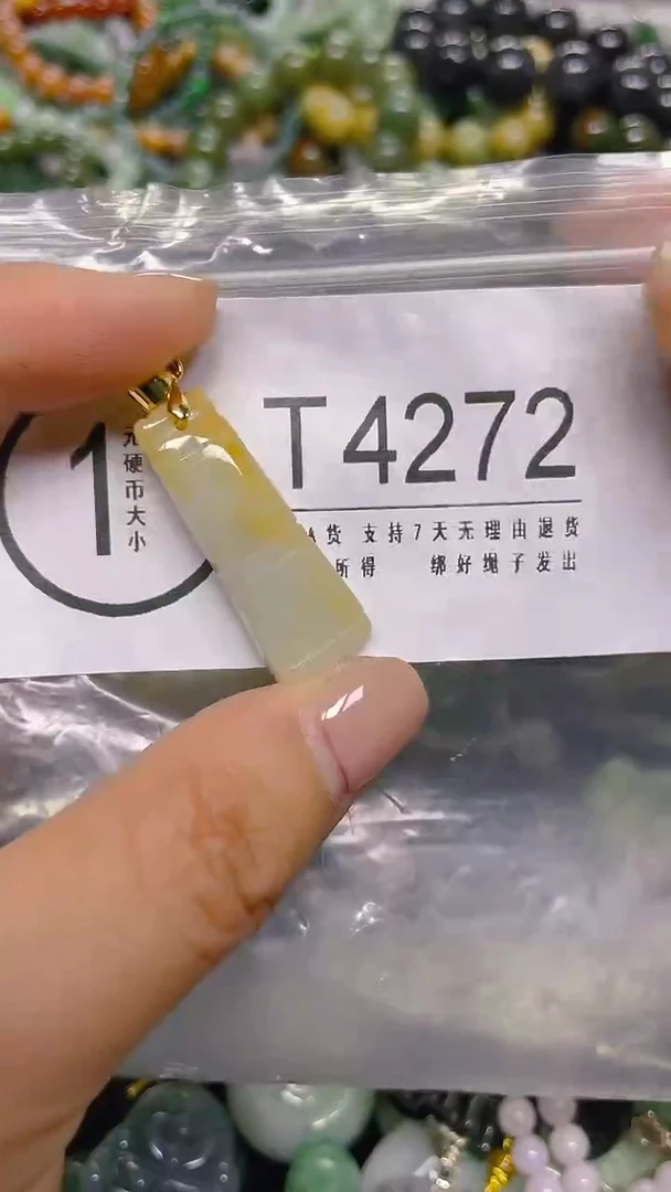 颈饰未镶嵌翡翠/ T /翡翠A货，一件也是批发价