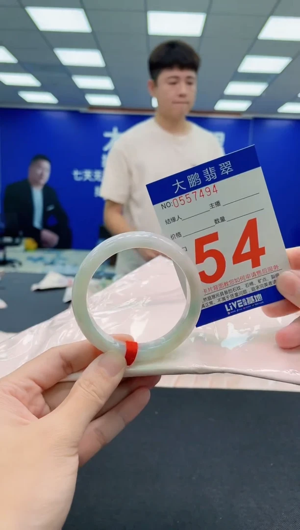 未镶嵌手镯翡翠AAAAAAAAA