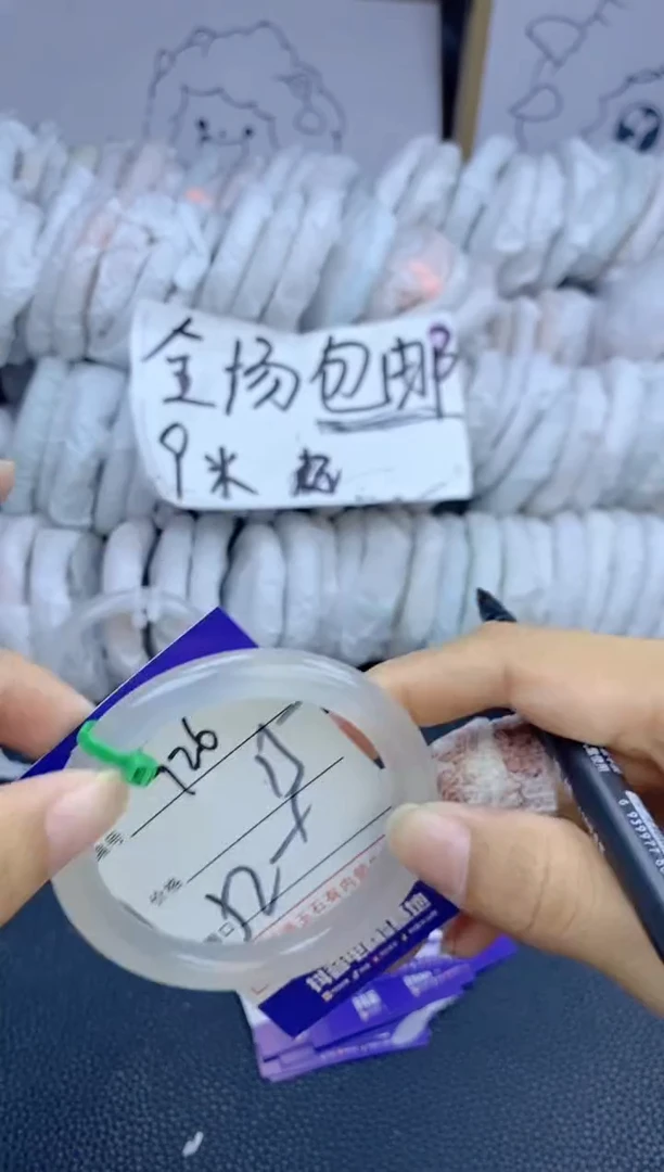 手镯玛瑙/玉髓未镶嵌926