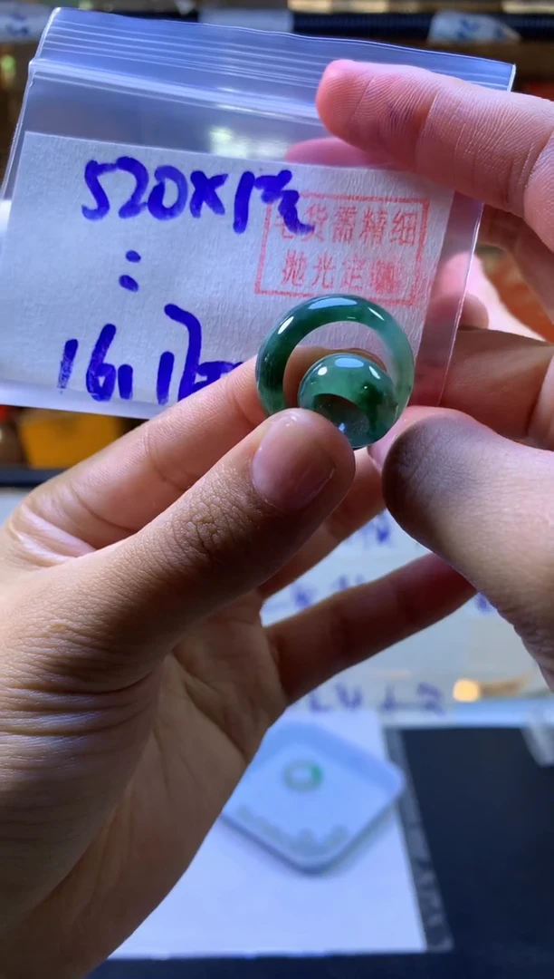 【闪购商品】定制翡翠未镶嵌套圈#520元-毛货需精细抛光