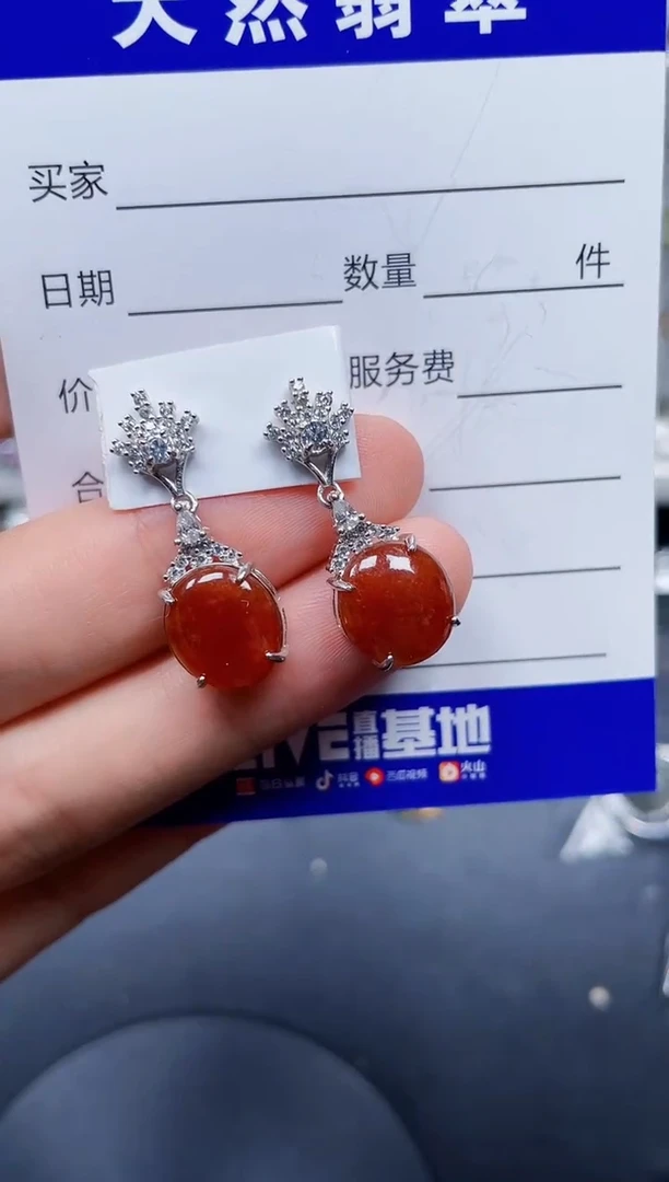 银S925镶嵌翡翠耳饰286