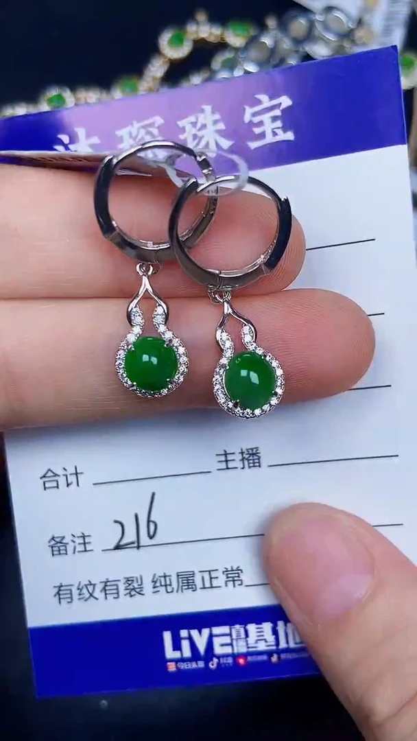 银S925镶嵌戒指翡翠2160