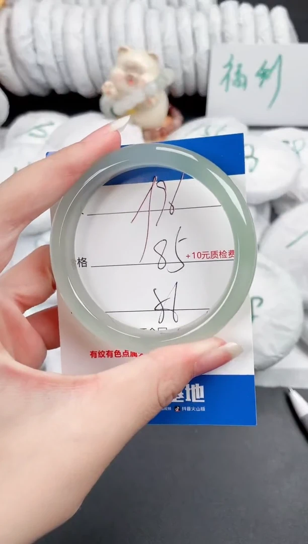 石英质玉手镯未镶嵌96-56