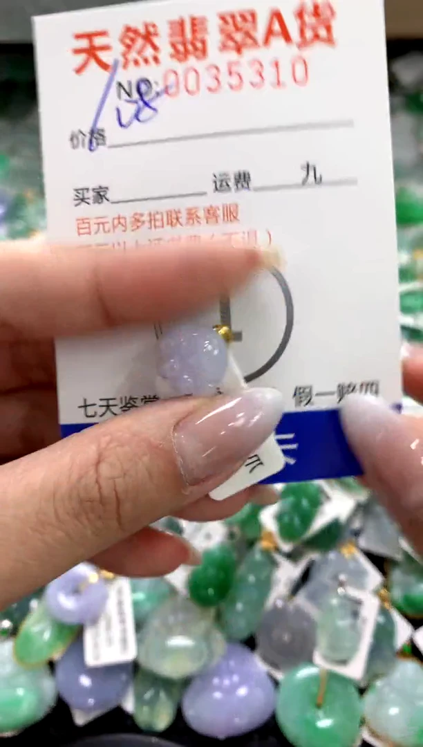 颈饰18K金镶嵌翡翠1111111111111111