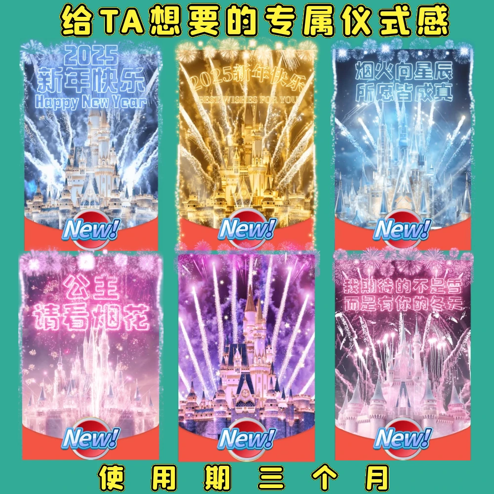 【新年大吉】2025动态封面定制红鼓包送女友跨年新年快乐过年仪式感