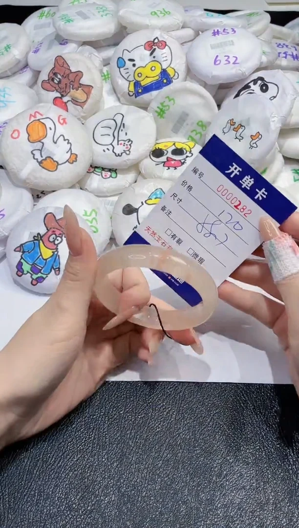 石英质玉手镯未镶嵌-282