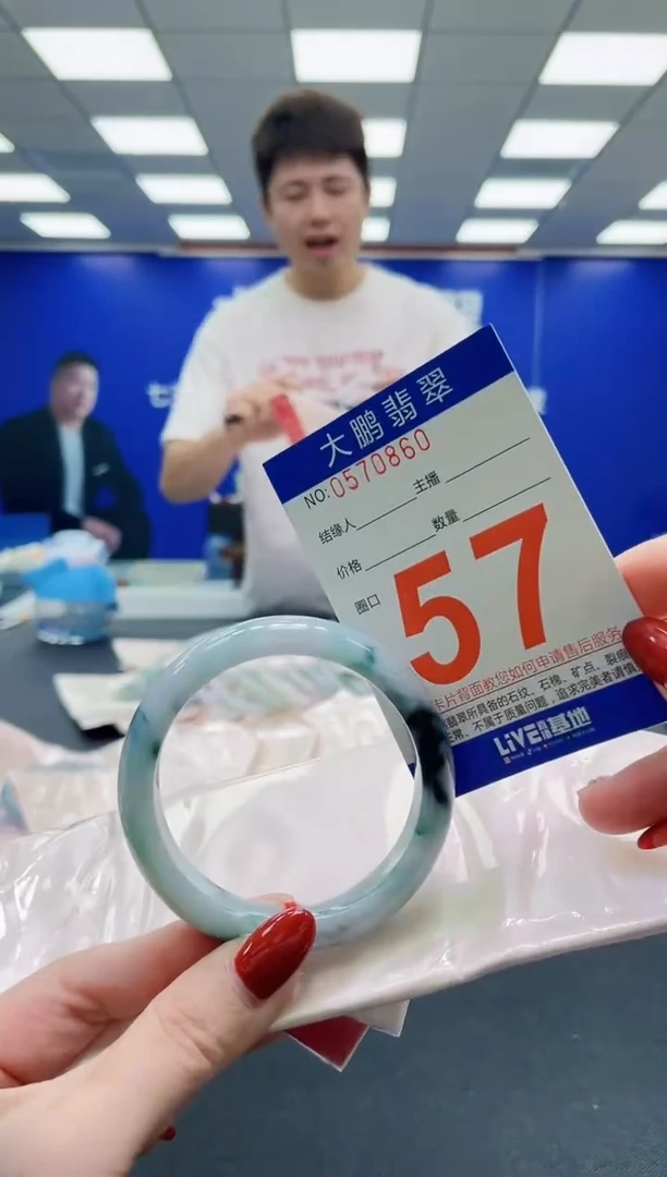 未镶嵌手镯翡翠AAAAAAAAAAAAAAAAAA