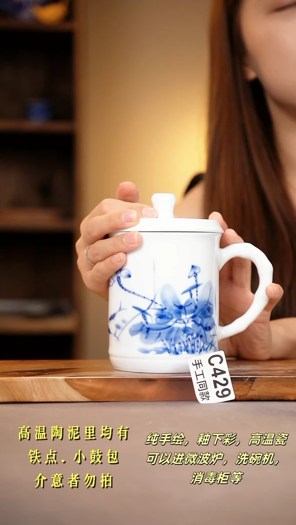其他C429陶然集器瓷器