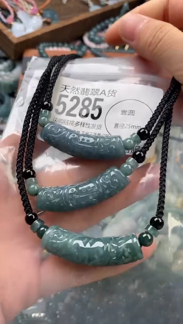 颈饰未镶嵌翡翠多样性发其一5285