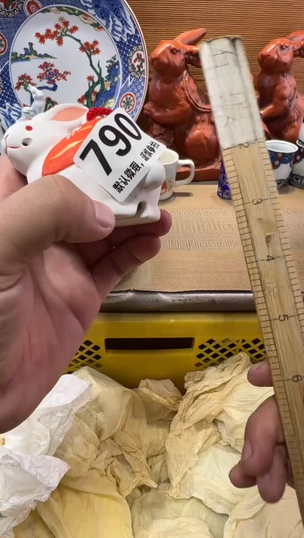 轩**香瓷器瓷器瓷器瓷器瓷器瓷器瓷器瓷器