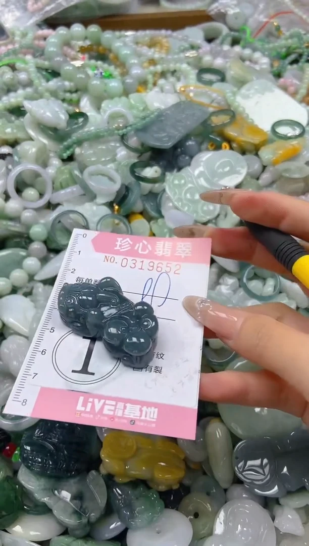 翡翠未镶嵌颈饰闪购0319652