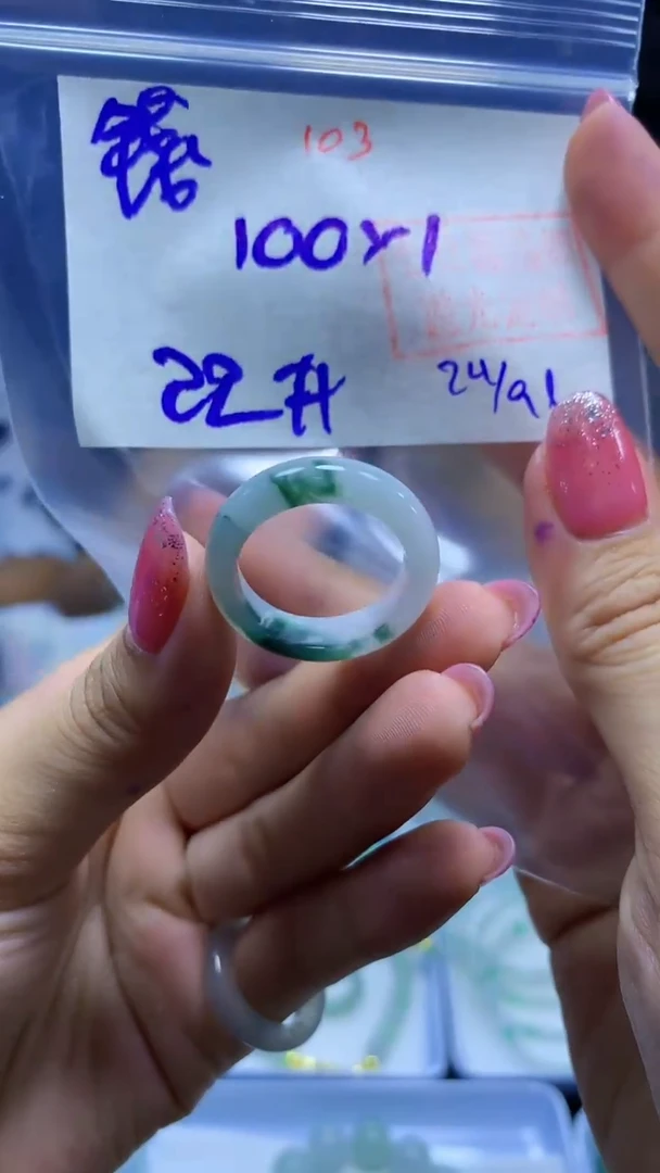未镶嵌定制翡翠钱****?戒圈#100元-毛货需精细抛光