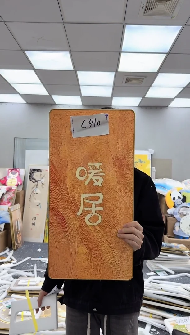 圆形孤品微瑕黑马闪购C340