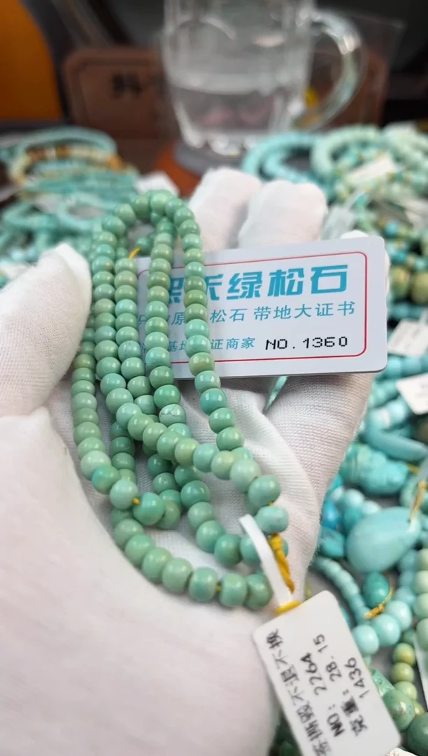 未镶嵌绿松石松石1360