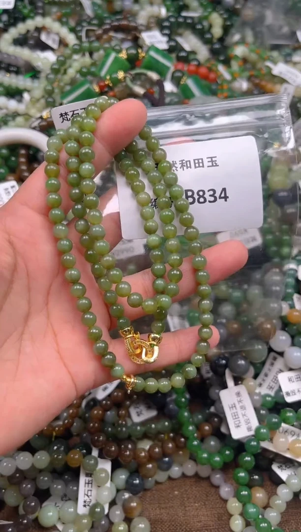 和田玉未镶嵌颈饰1