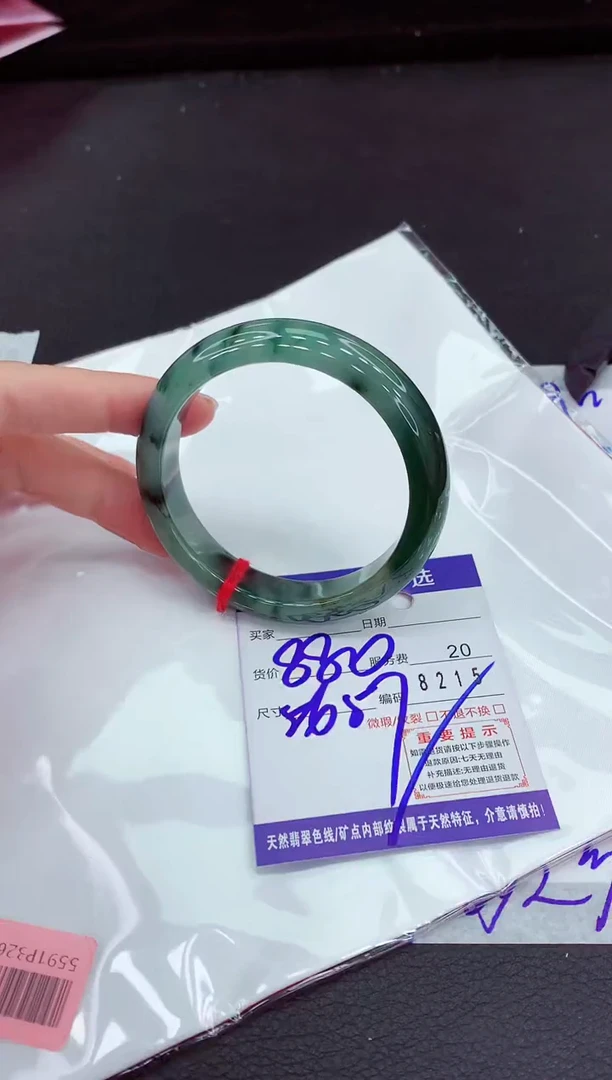 翡翠手镯未镶嵌111111111111