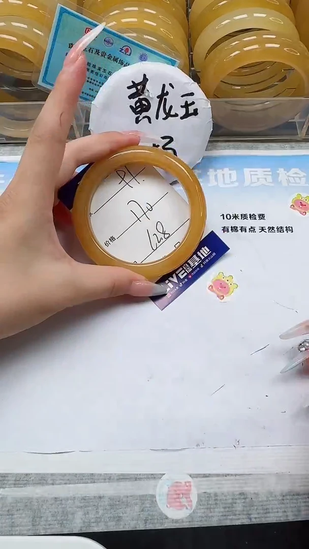 未镶嵌手镯石英质玉91