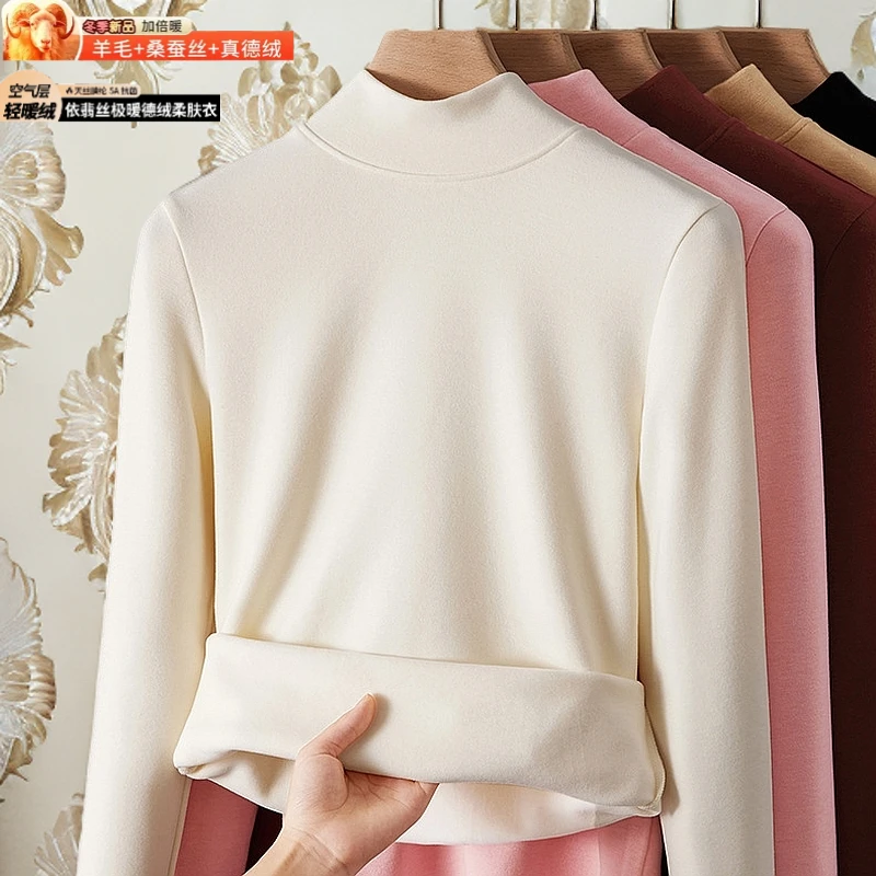 【JW】冬款长袖羊毛蚕丝德绒打底衫女款半高领长袖t恤新款加绒内衣N