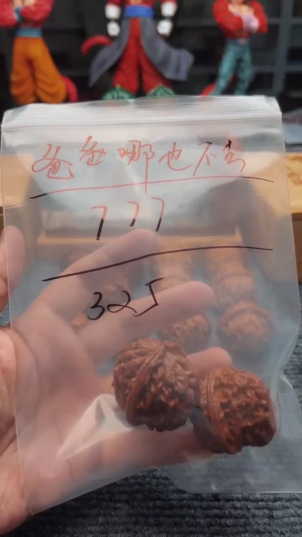 文玩核桃把件爸****去0729-325-爸爸哪也不去