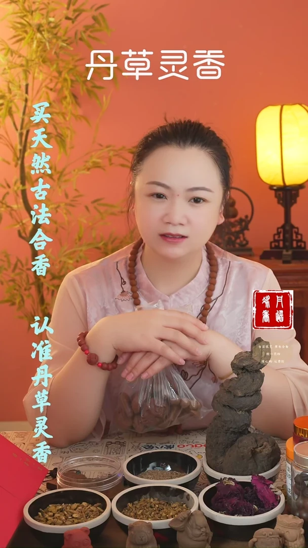 七香莲烬1.8手串+梳子+牌子+一张随机文创