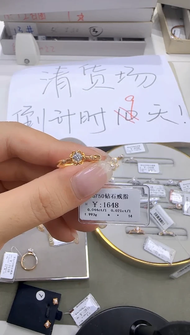 戒指/指环18K金镶嵌钻石18K金戒指1320