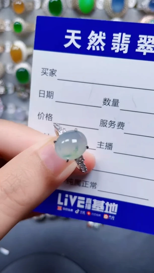 银S925镶嵌戒指翡翠43