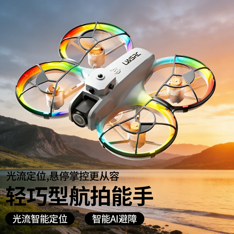 G【升级3电】新款无刷航拍遥控-飞机智能避障四轴飞行器飞机