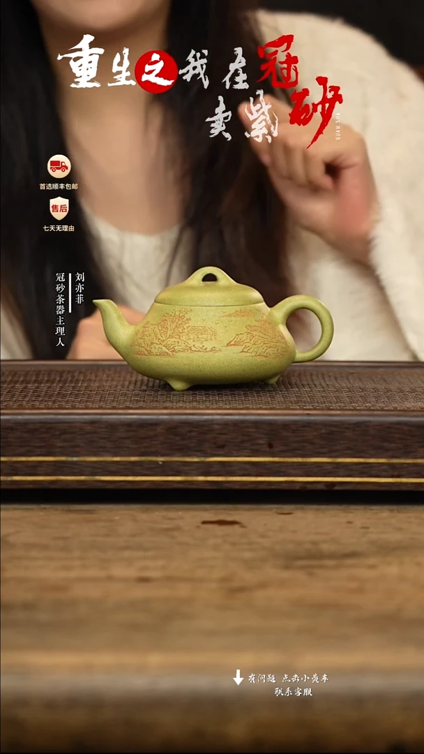 冠砂茶器紫砂茶壶63