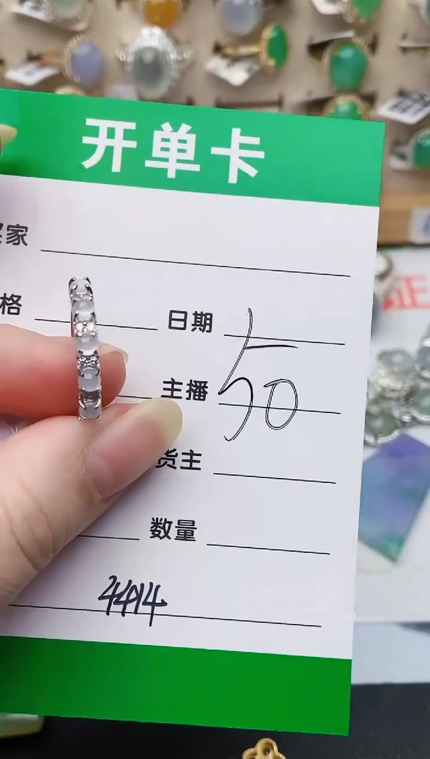 颈饰银S925镶嵌翡翠4414