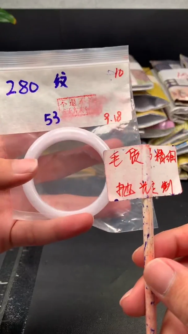未镶嵌定制翡翠怕一发一10
