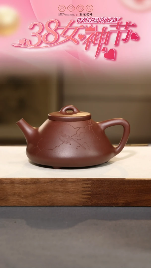 【闪购商品】紫砂茶壶子冶石瓢 刻字-老紫泥-250cc