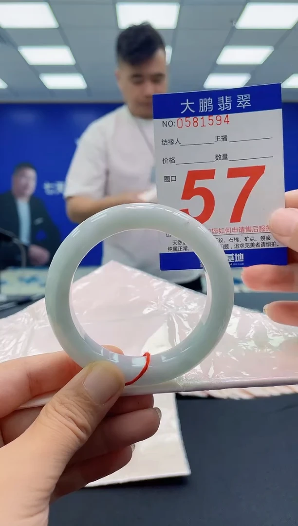 未镶嵌手镯翡翠AAAAAAAAAA