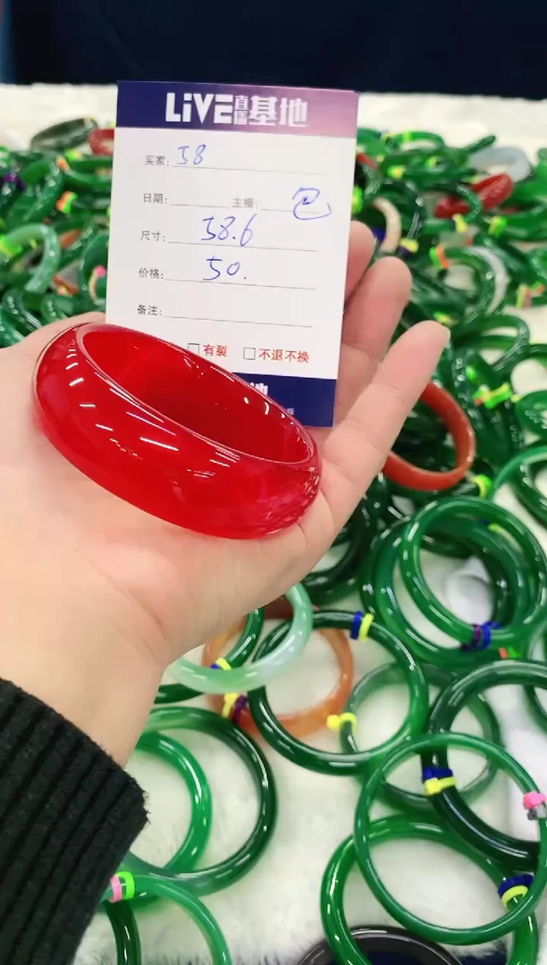 手镯玛瑙/玉髓未镶嵌58