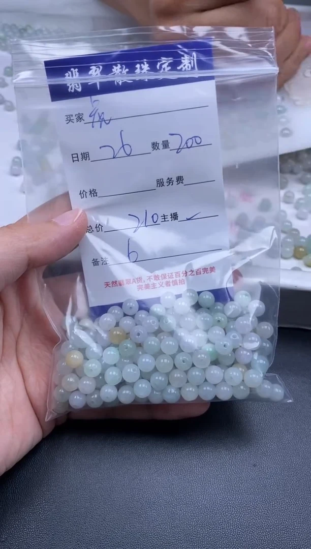 颈饰未镶嵌翡翠虎*贞城散珠批发DIY编制