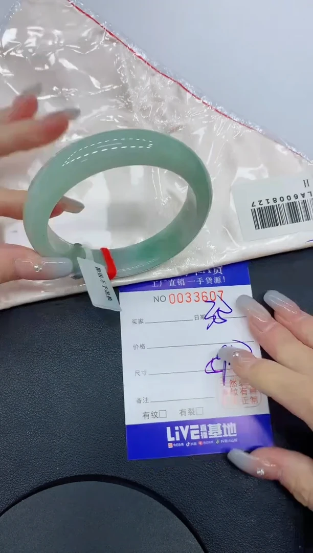 未镶嵌手镯翡翠07缅甸翡翠手镯