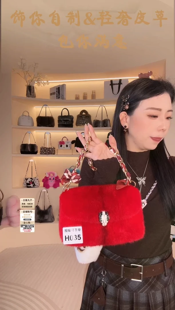 水貂毛【闪购商品】女包H035