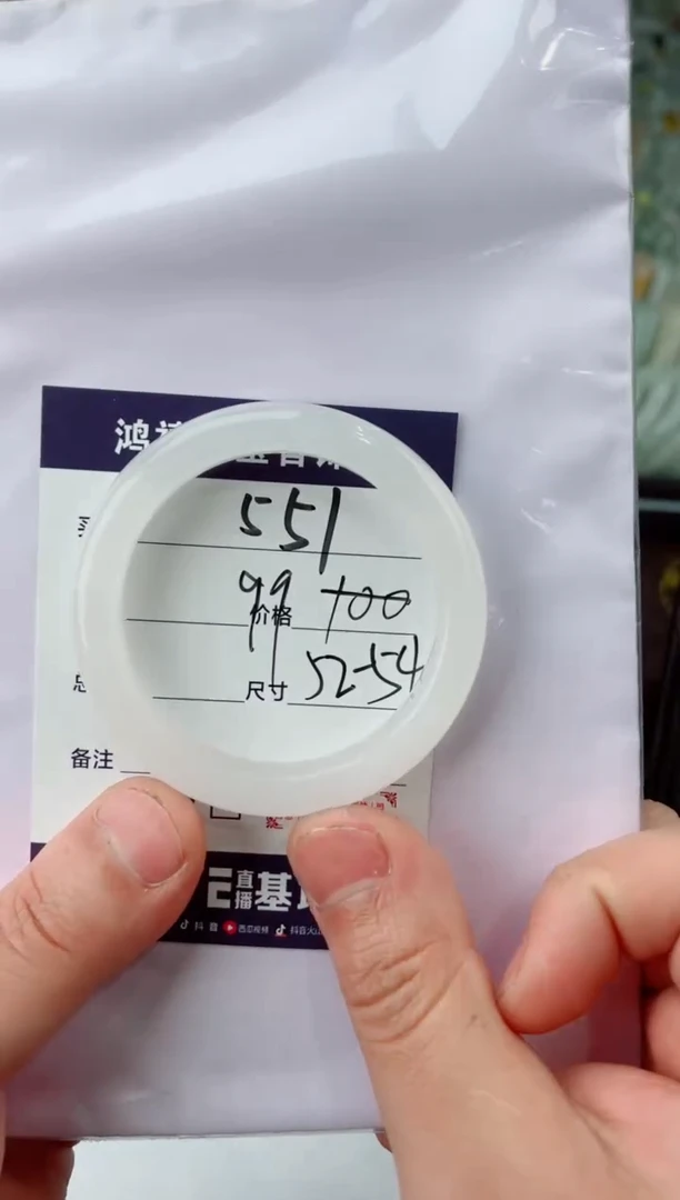 【闪购商品】石英质玉手镯未镶嵌551