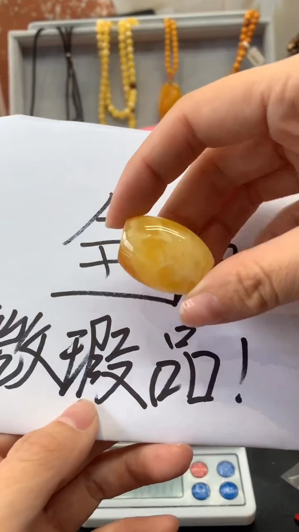 【闪购商品】琥珀珠宝奇石未镶嵌123