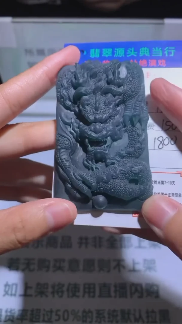 未镶嵌定制翡翠肖*枝-毛货-不退不换-
