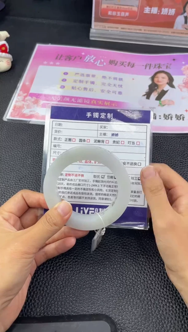 定制翡翠手镯未镶嵌圆条YPX49SZDZS