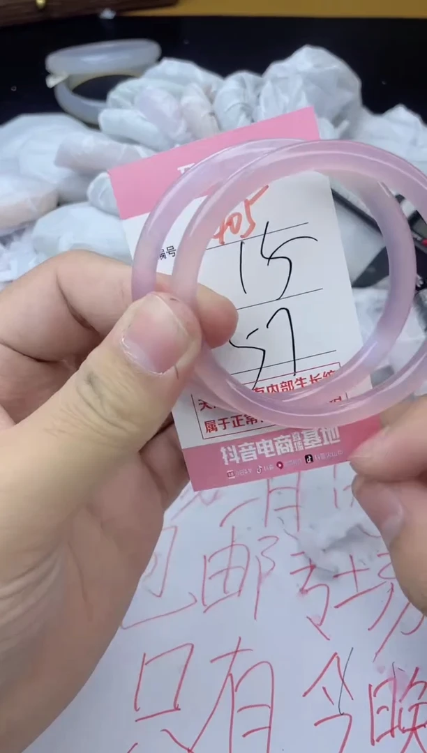 手镯玛瑙/玉髓未镶嵌405