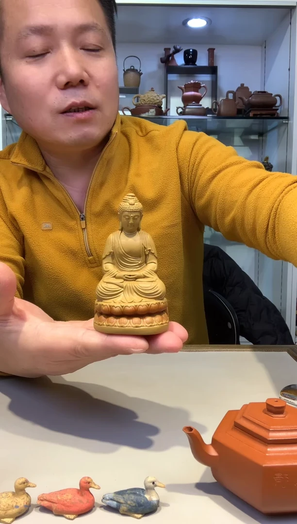 宜陶紫砂宜陶紫砂4528