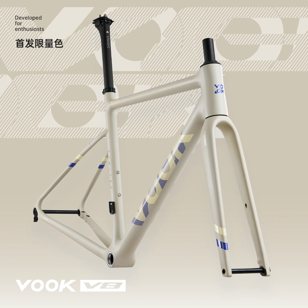 VOOK V8超轻量碳纤维公路自行车车架全内走线桶轴碟刹公路车架组