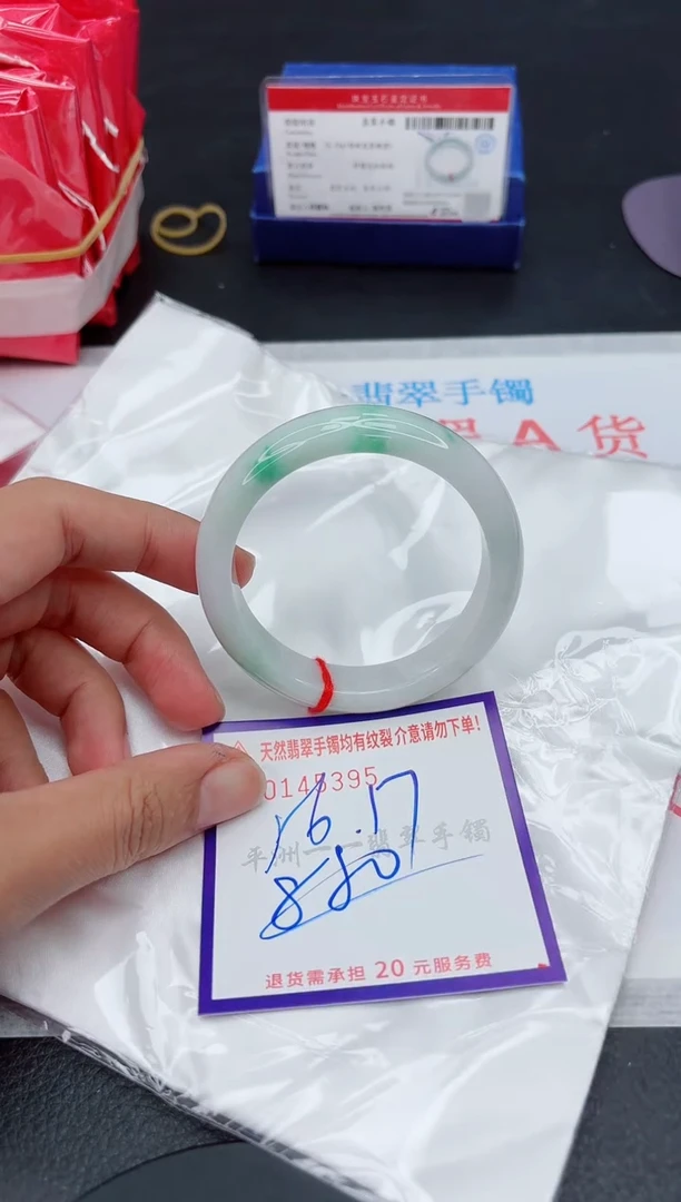未镶嵌手镯翡翠111111111