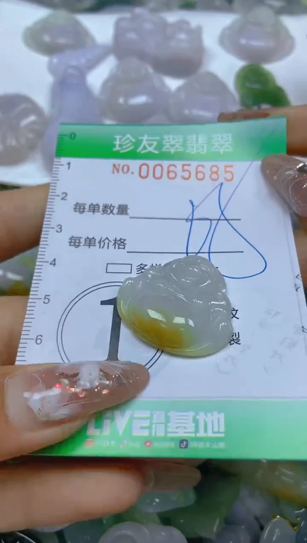 【闪购商品】翡翠颈饰未镶嵌闪购0065685