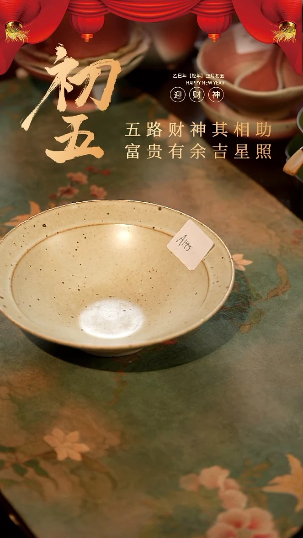 【闪购商品】陶栖居生活手工手作@@a145