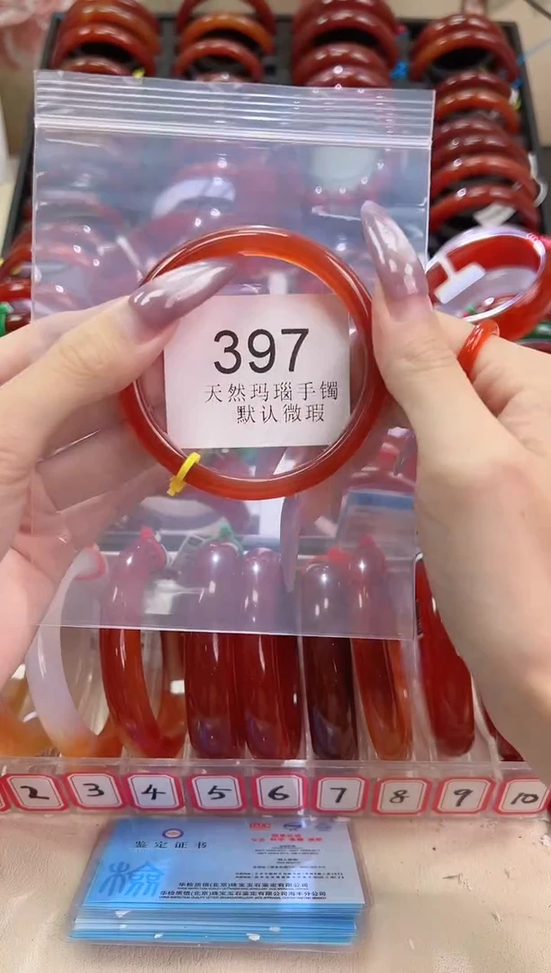 手镯玛瑙/玉髓未镶嵌57圈口B*397