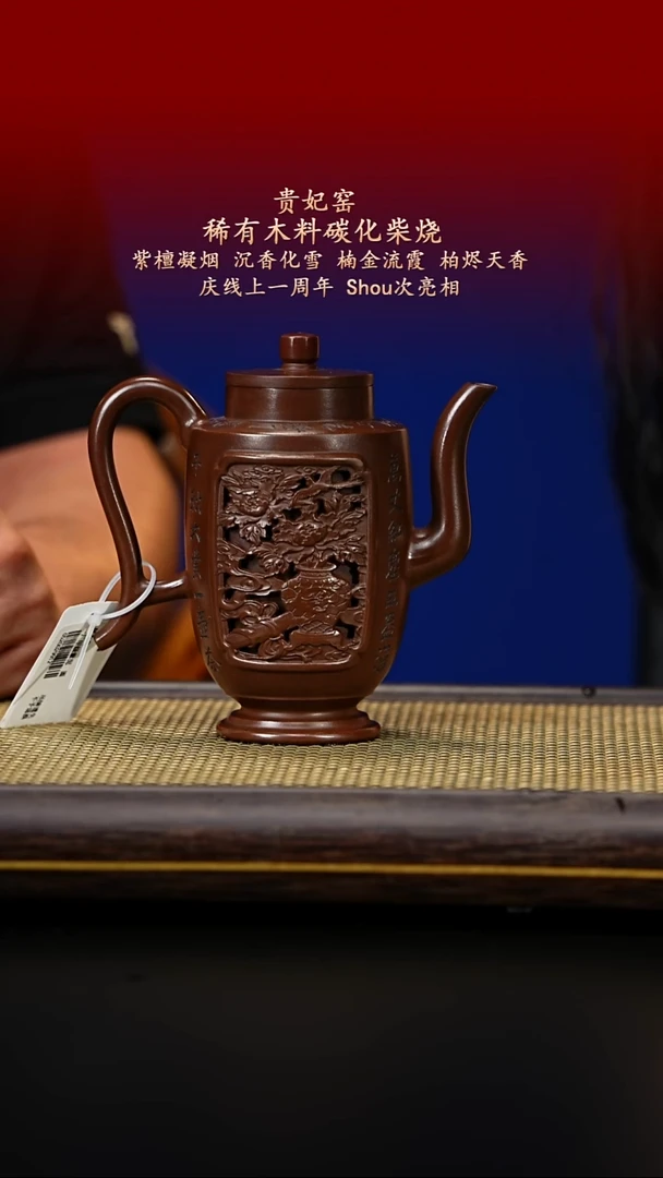 茶壶紫砂紫古斋紫砂68
